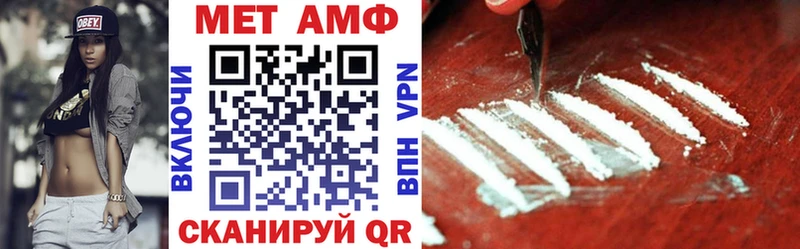 АМФ VHQ  omg сайт  Кировград 