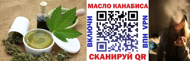 наркотики  МЕГА ссылки  Cannafood марихуана  Кировград 