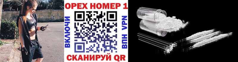 КОКАИН Боливия  Кировград 