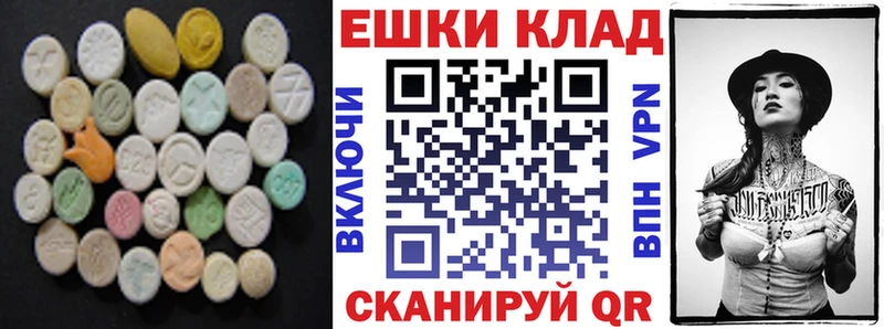 KRAKEN зеркало  Кировград  ЭКСТАЗИ 280мг  что такое наркотик 