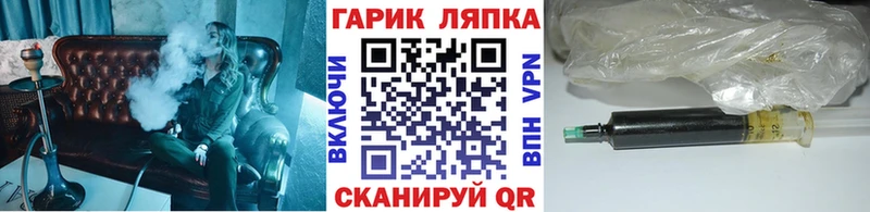 kraken как зайти  Кировград  ГАШ Ice-O-Lator 