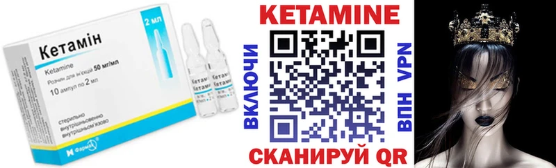 магазин продажи   Кировград  КЕТАМИН ketamine 
