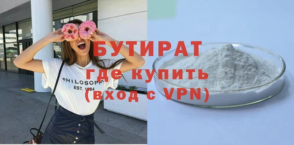 spice Суровикино
