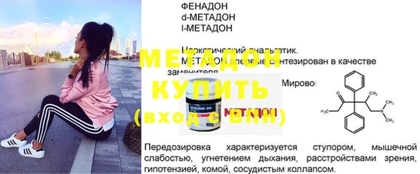 mdma Пестово