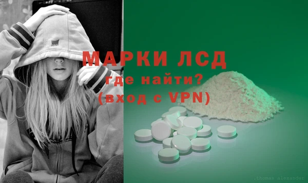 mdma Пересвет