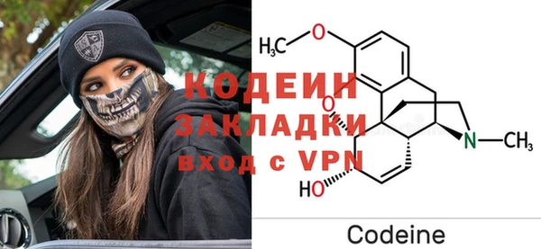 jwh Таштагол
