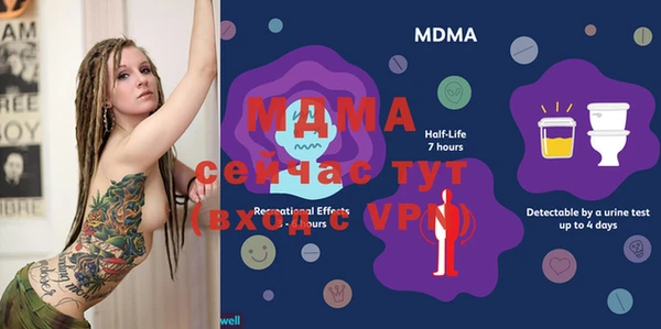 mdma Пересвет