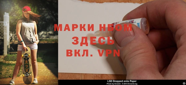 mdma Пестово