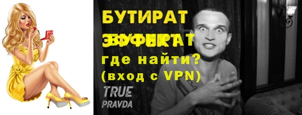 тгк Валуйки