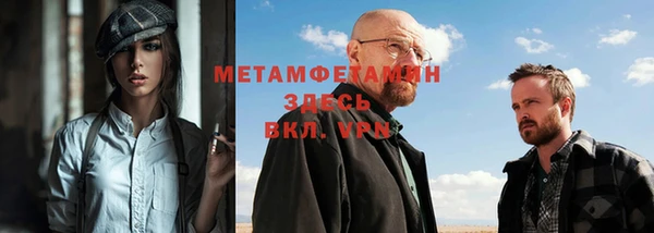 винт Бутурлиновка