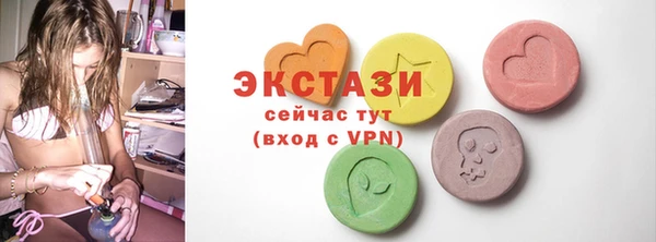 mdma Пересвет