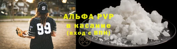 spice Переславль-Залесский