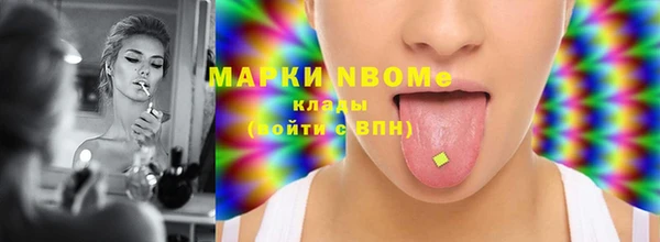 mdma Пересвет