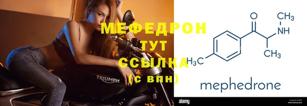 скорость mdpv Покачи
