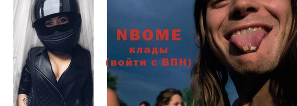 mdma Пестово