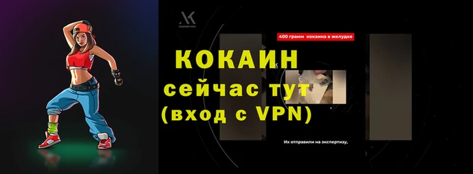 герыч Валдай