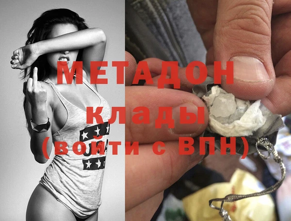 mdma Пестово