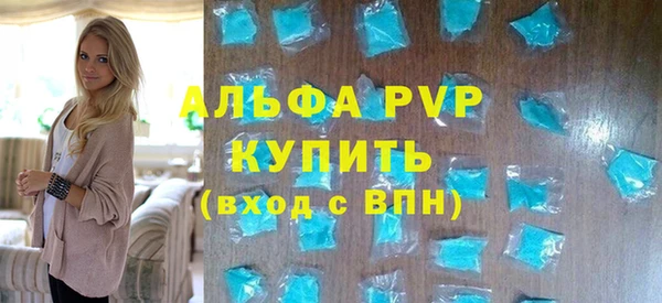 прущие крисы Татарск