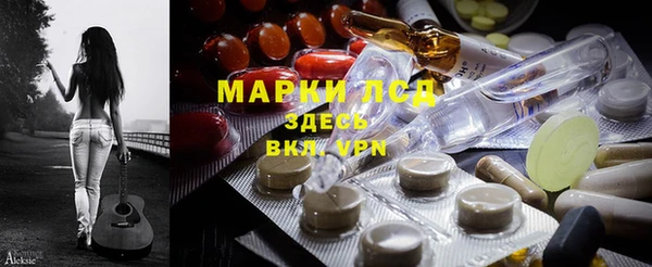 mdma Пересвет