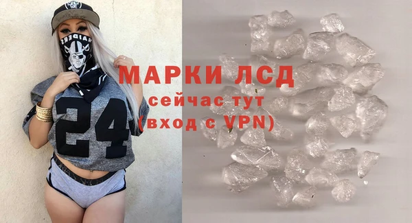 марихуана Волосово