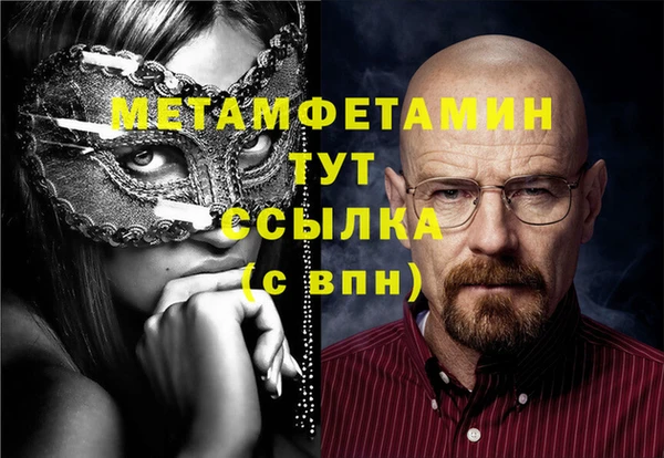 mdma Пересвет