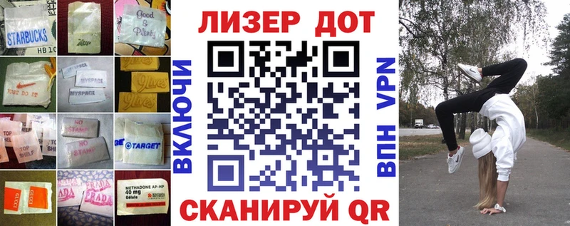 ЛСД экстази кислота Кировград
