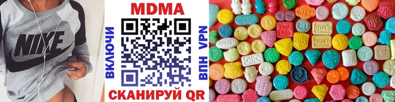 MDMA молли  Кировград 