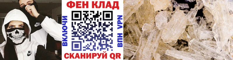 shop наркотические препараты  Кировград  Метамфетамин Декстрометамфетамин 99.9% 