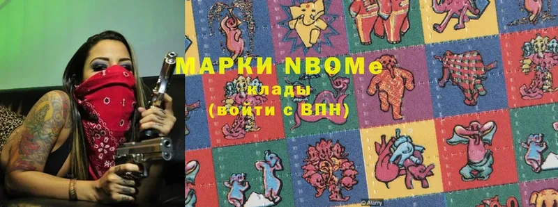 hydra вход  Кировград  Марки 25I-NBOMe 1,5мг 