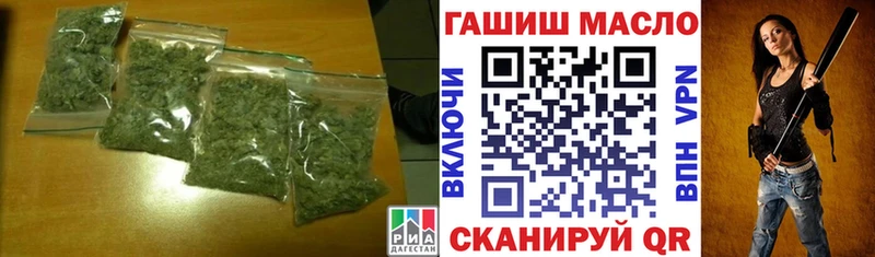 Дистиллят ТГК гашишное масло  Кировград 